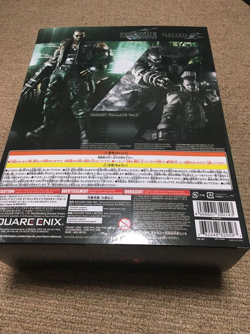 3体セット ファイナルファンタジー VII リメイク PLAY ARTS改 Amazon