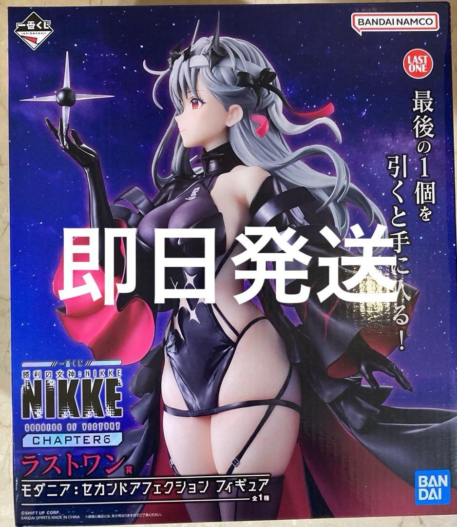 一番くじ 勝利の女神 ニケ NIKKE ラストワン賞 モダニア - メルカリ