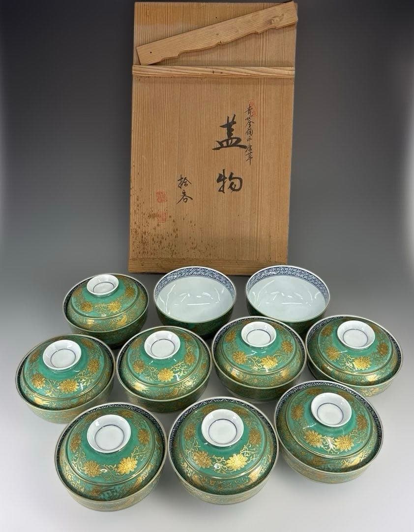 【茶道具】青地金襴手唐草蓋物十客（二個蓋無し） 茶道具】青地金襴手唐草蓋物十客（二個蓋無し） 茶道具】青地金襴手