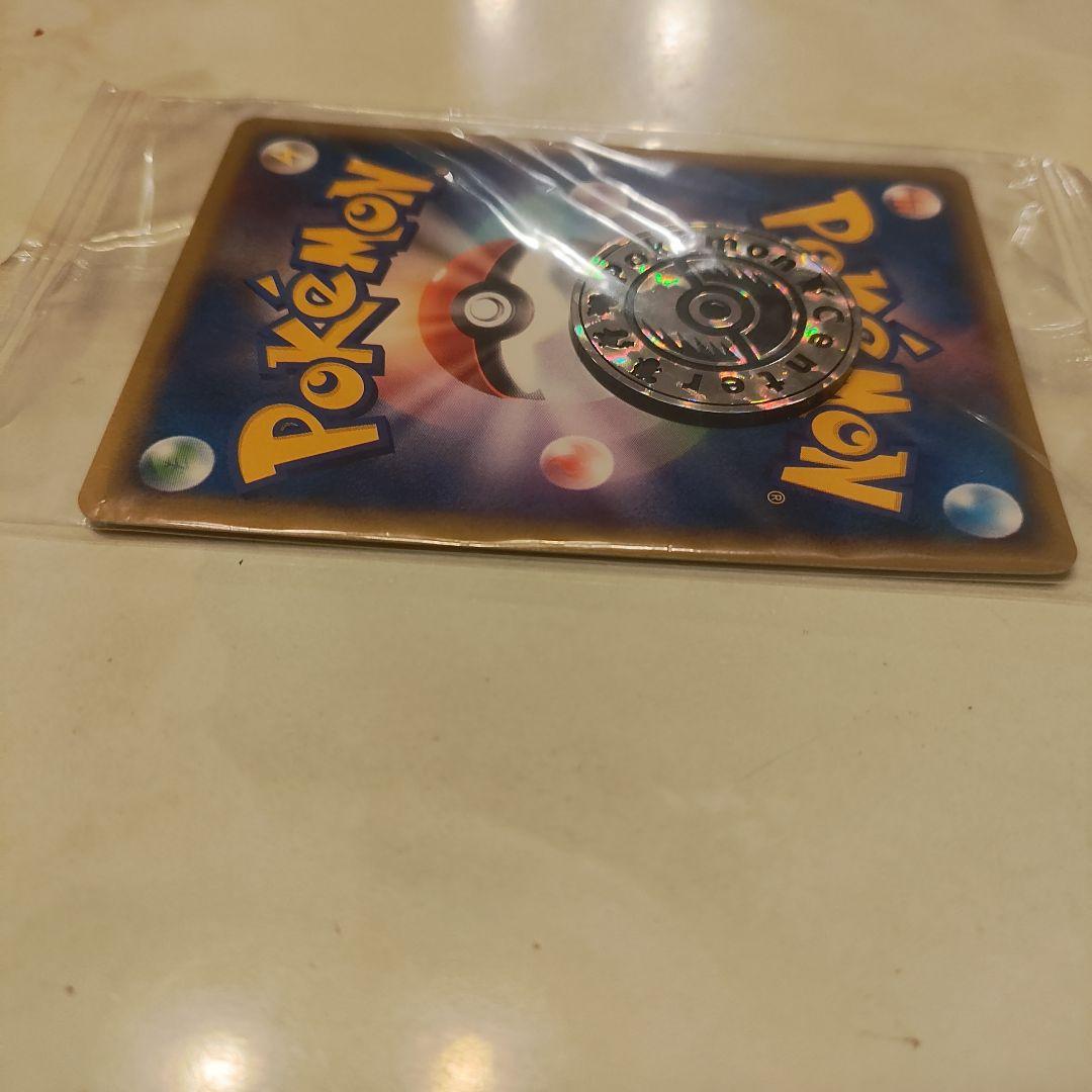 未開封　ポケモンセンター トウキョー Pokemon center Tokyo