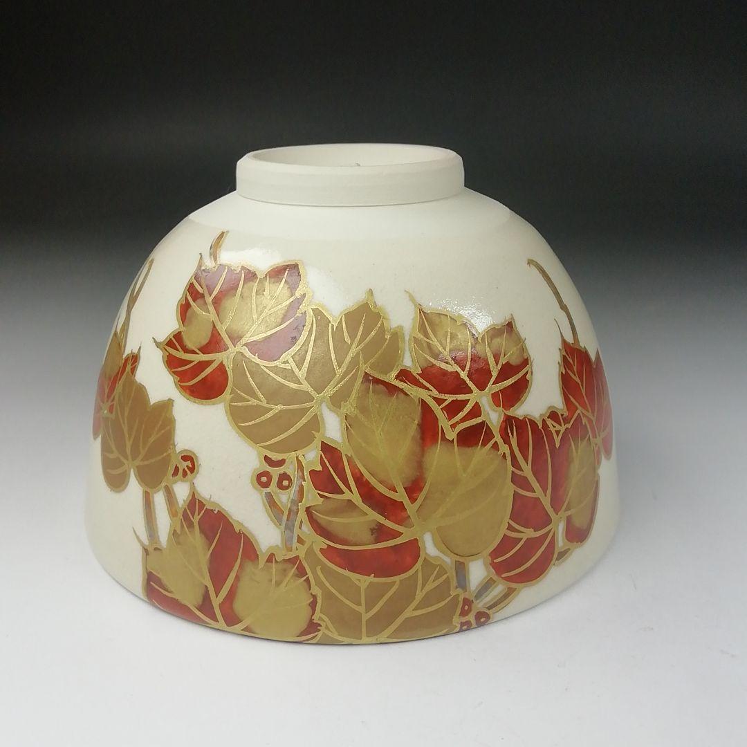 T640 茶碗 『仁清写 蔦』『陶楽 造』 共箱 抹茶碗 茶道具