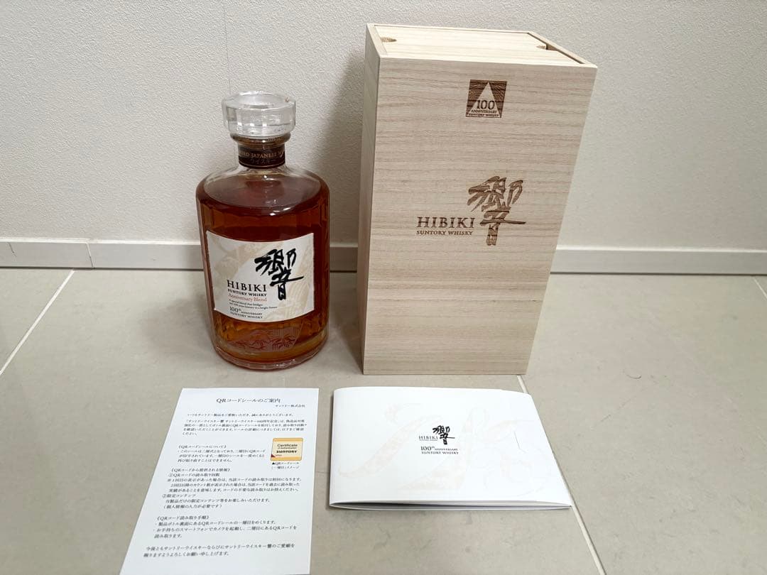 響 サントリーウイスキー 100周年記念 -Anniversary Blend- MONRBLANC モンブラン MEISTERSTUCK マイスターシュテック No.12 万年筆