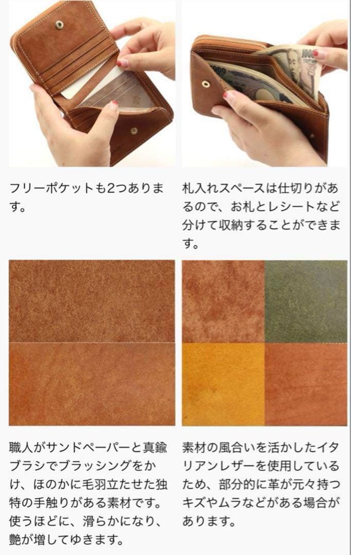【再値下げ】《未使用品》Dakota コラジョ二つ折り財布 ブラウン レザー