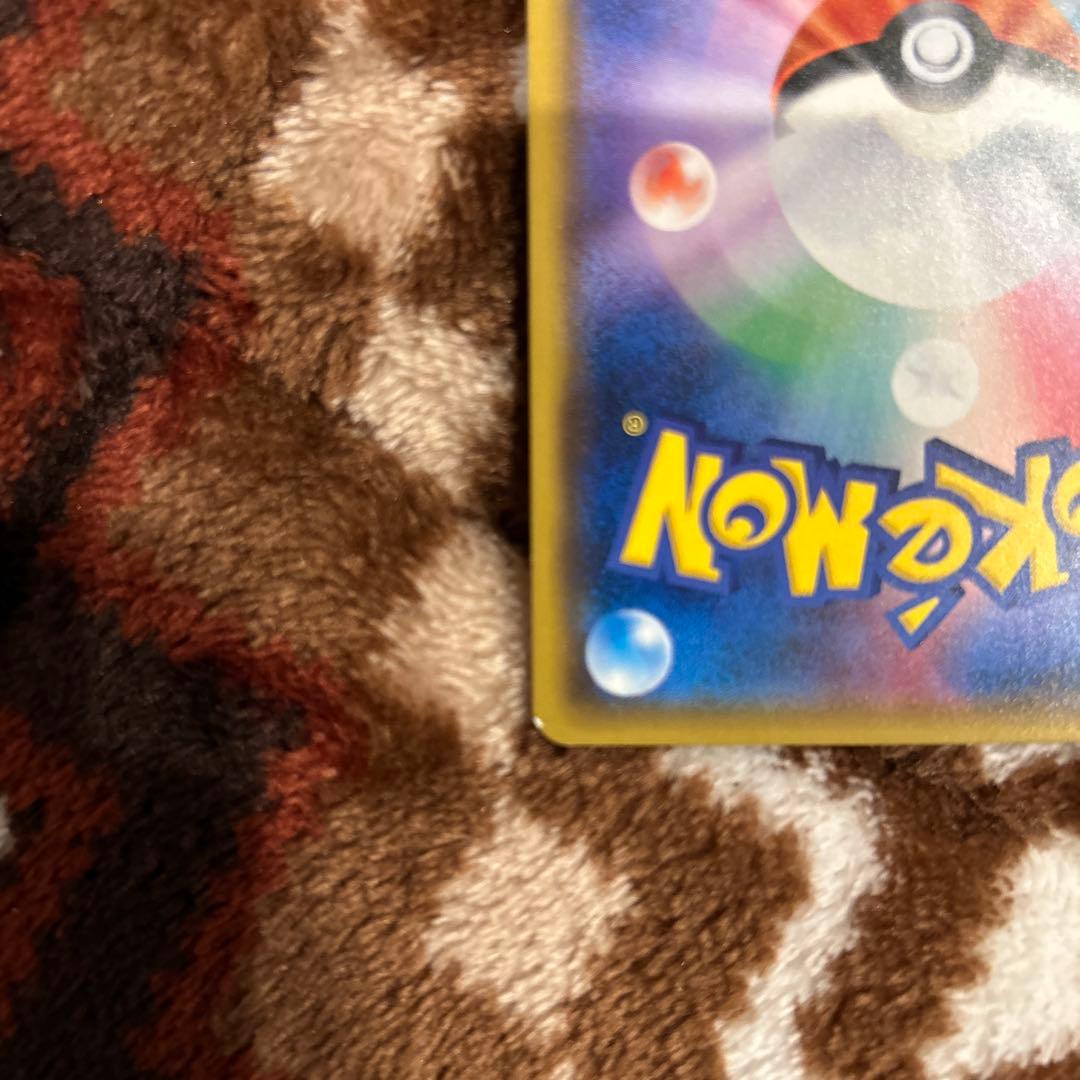 桜アフロのピカチュウ：ポケモンセンタートウキョーDX オープン記念 にほんばれ