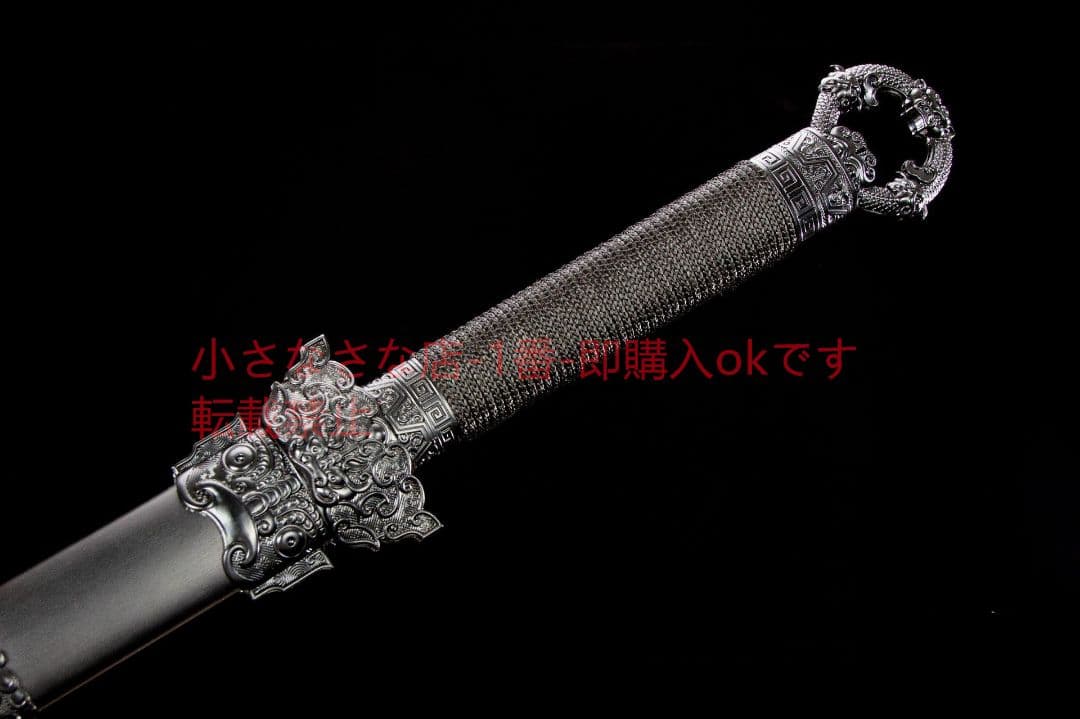 凛寒唐横刀-高性能マンガン鋼  武具 刀装具 日本刀 唐剣  模造刀  居合刀