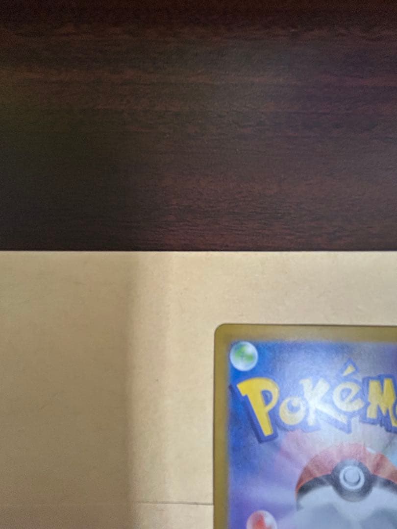 リーリエのピッピex スタートデッキ100 032