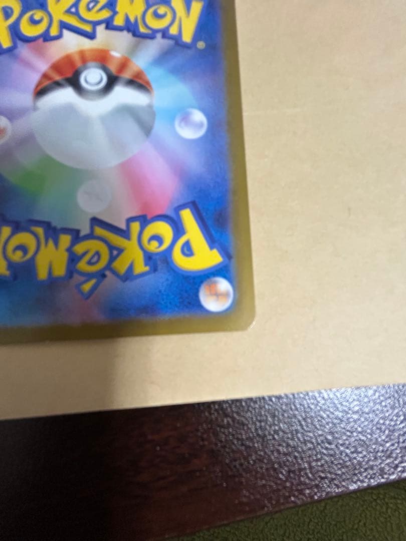 リーリエのピッピex スタートデッキ100 032