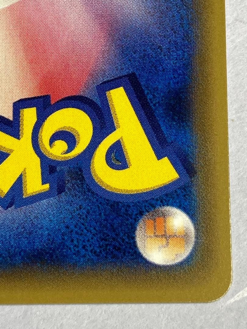 ブラッキーGX sr コレクションムーン 063/060 美品⭐︎