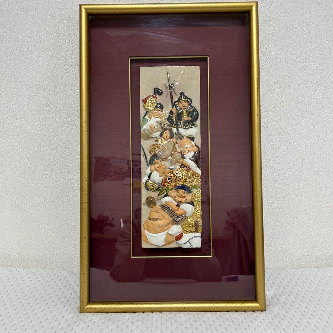 ★ 陶器製絵画　七福神　開運　招福 ☆ 陶器製絵画 七福神 開運 招福