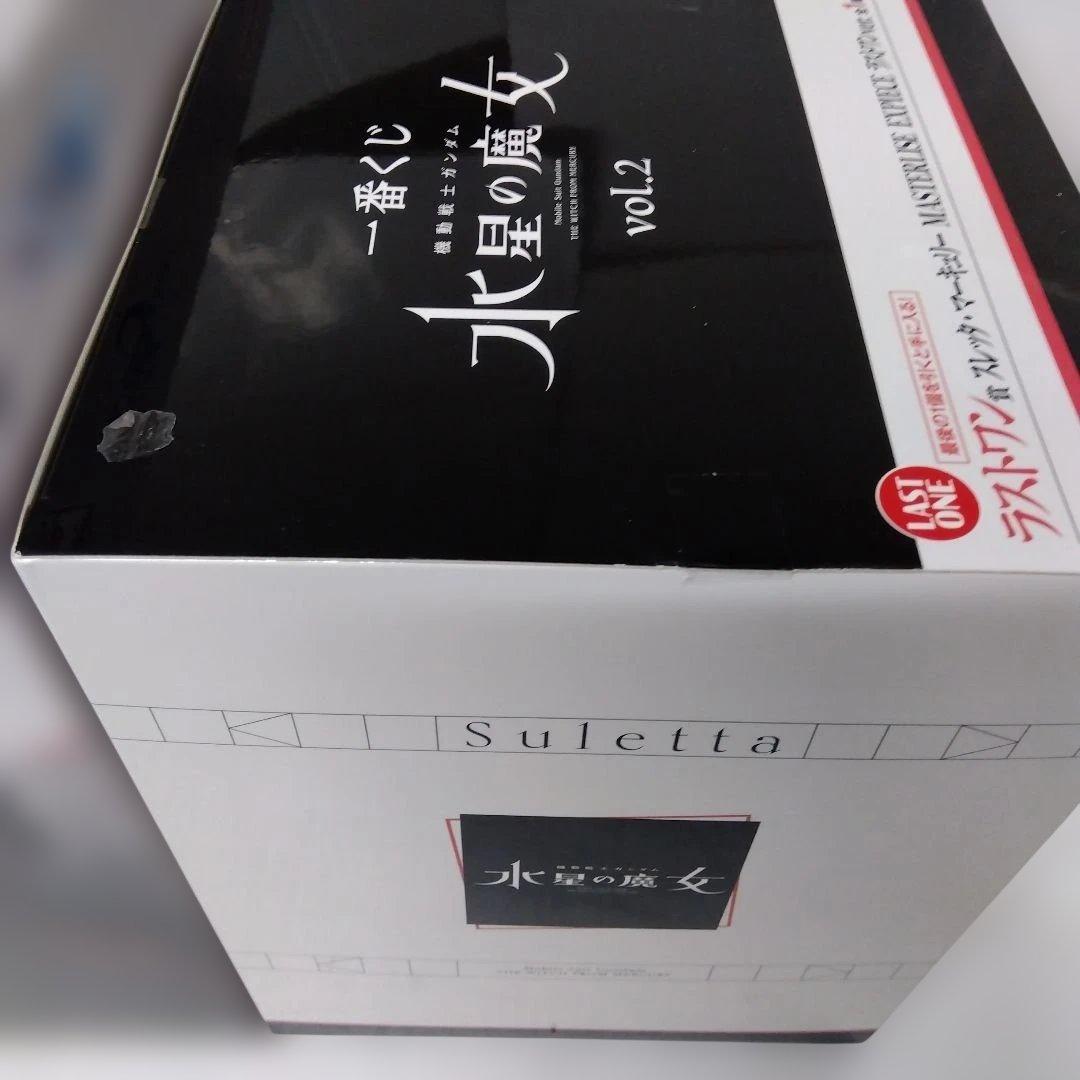 FREEDOM GUNDAM& 水星の魔女スレッタ•マーキュリー