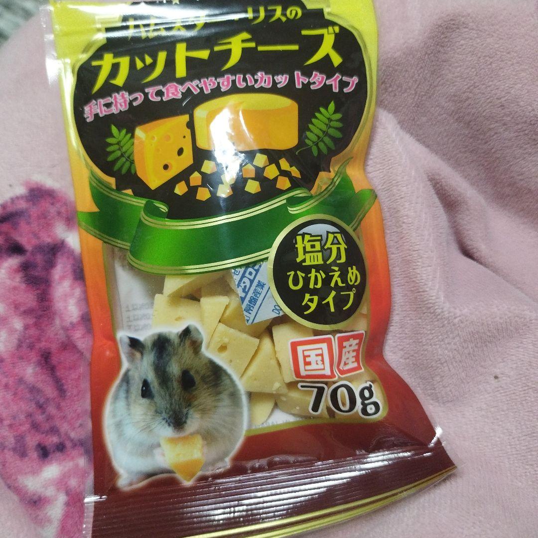 餌 ff num34 オトシンクルス用 練りエサ 30g 輝板石 Sサイズ 3枚 セット