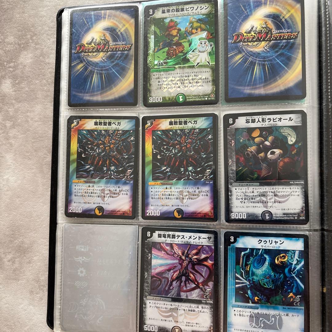 デュエマ　引退品　ボルメテウスホワイトドラゴン　旧枠他　まとめ