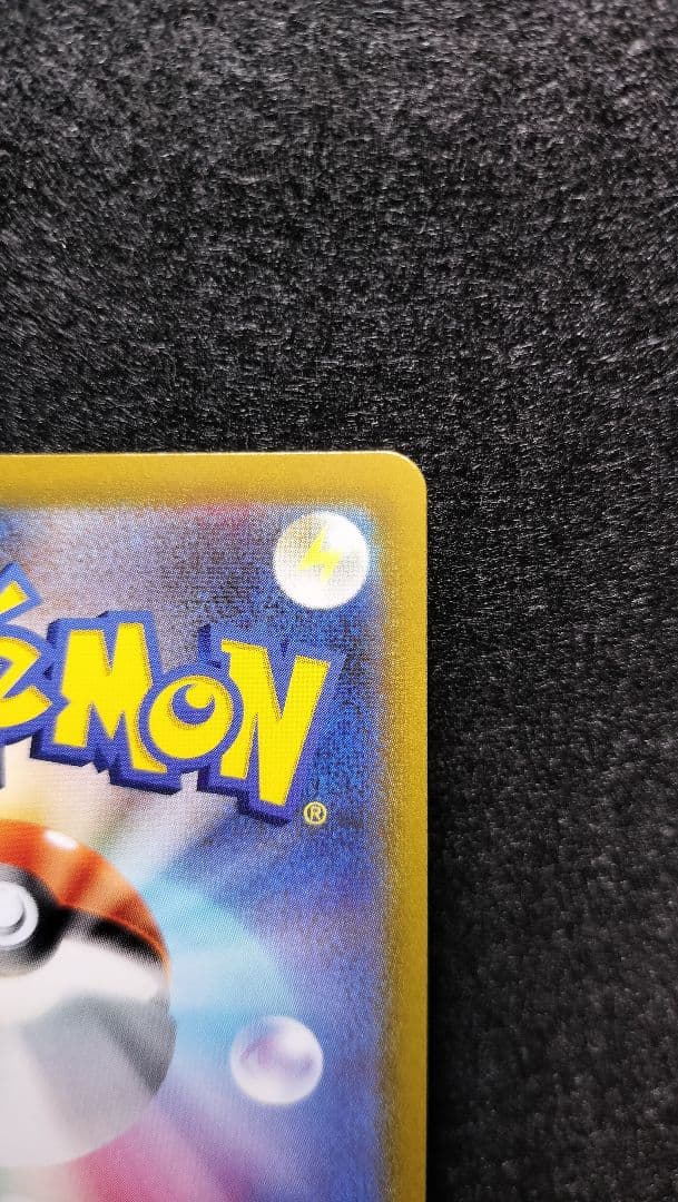 ポケカ　ギラティナV　SA　【美品】