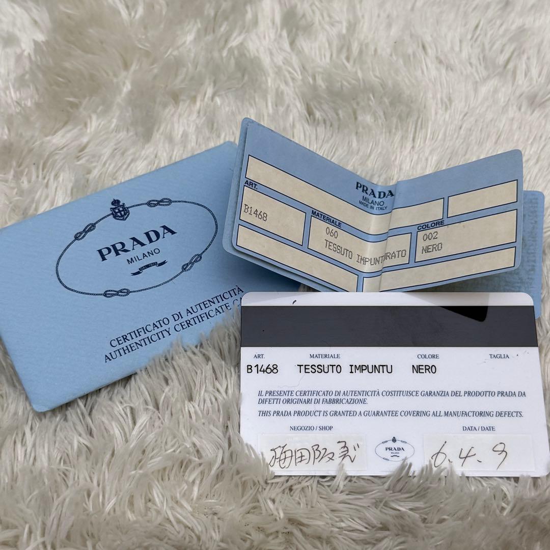 PRADAプラダ チェーンショルダーバッグ キルティング 三角ロゴ ナイロン 黒