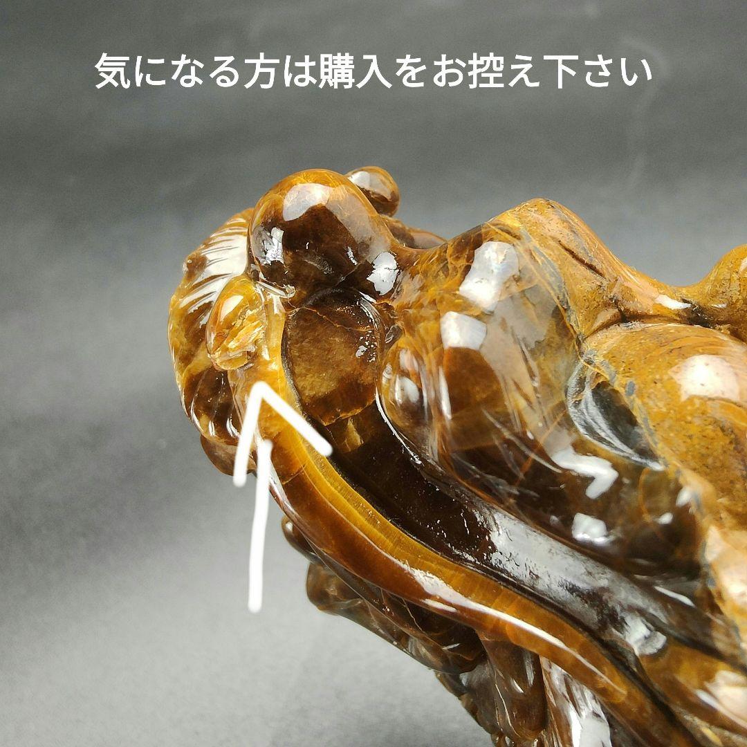 超美品 タイガーアイ 虎目石で作った龍亀(ロングイ) 天然石 風水