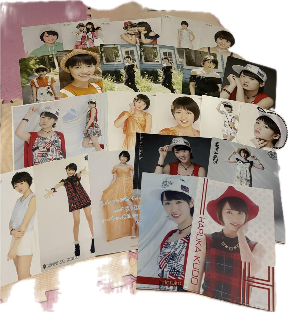 工藤遥モーニング娘。グッズ229枚生写真ピンナップポスターまとめ売り