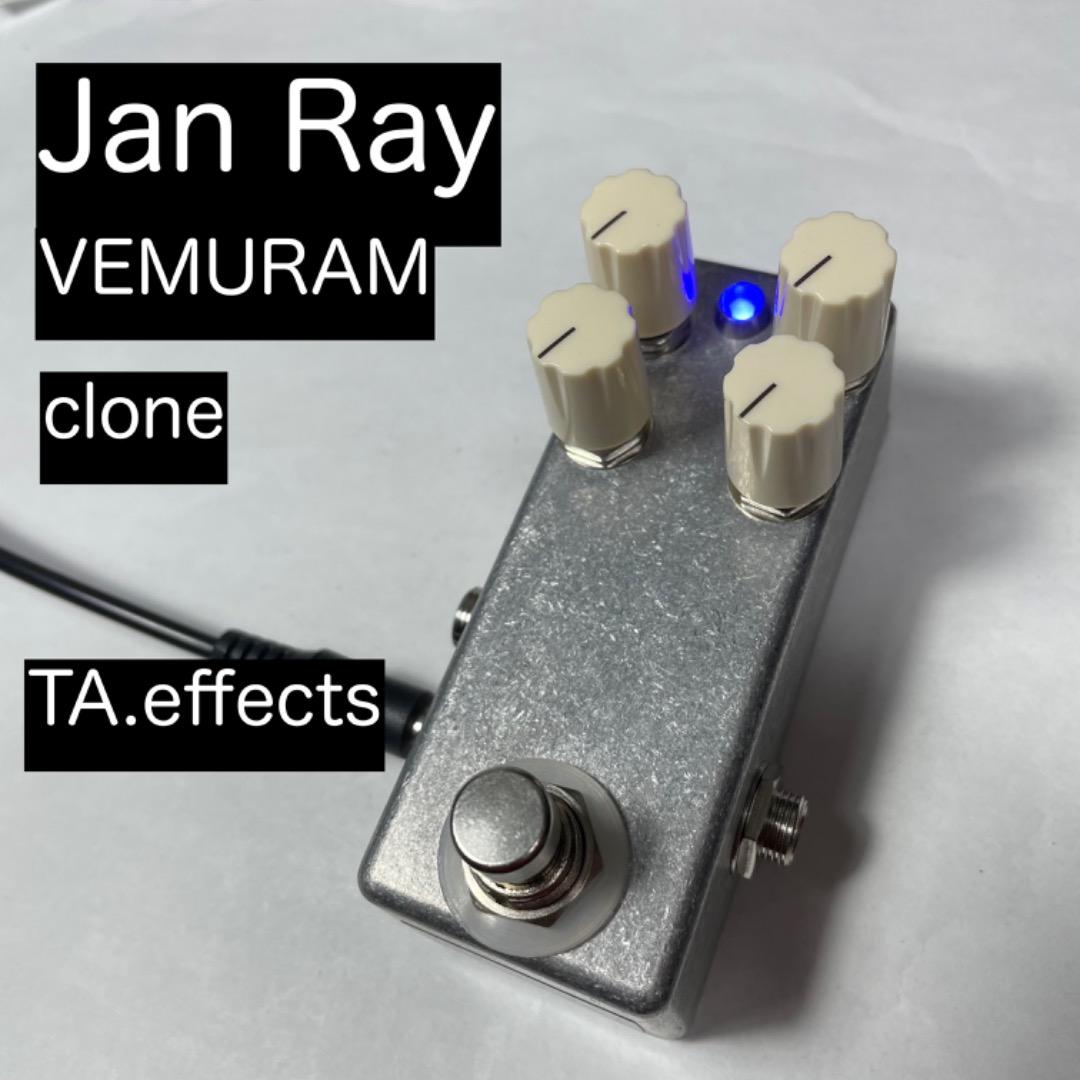 激鳴り！Greco SG-300 セイモアダンカン SH6N70年代