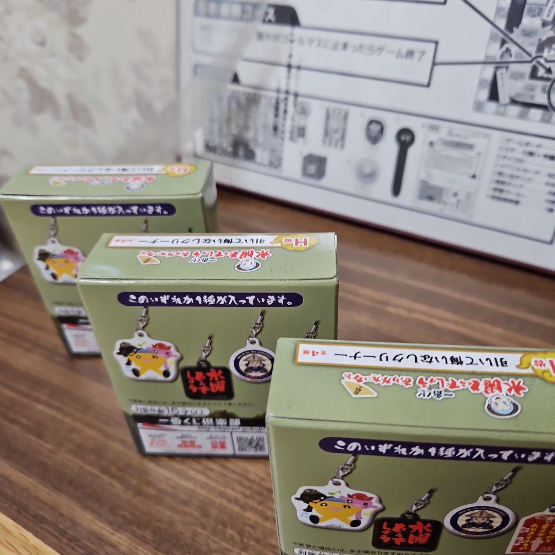 水曜どうでしょう1番くじセット