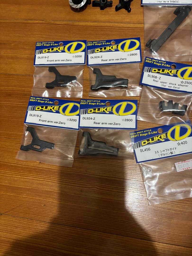 D-Like Re-R Hybrid 2017 マルチリンク足