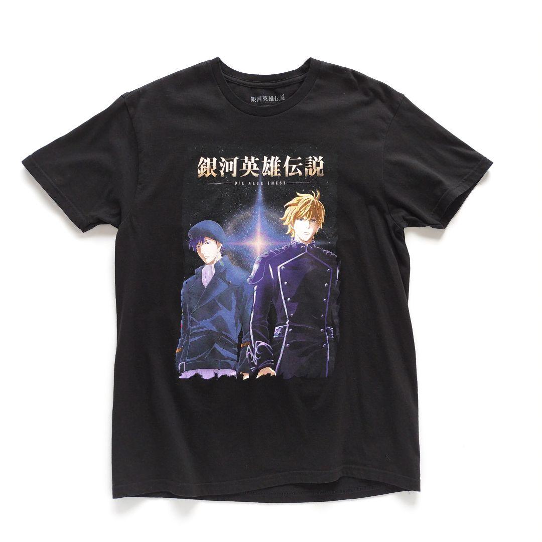 銀河英雄伝説 Die Neue These アニメ Tシャツ ブラック【M】 - メルカリ