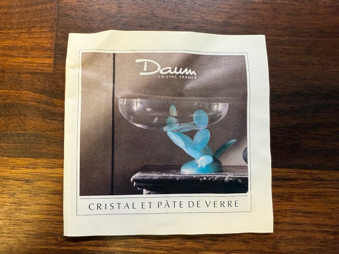 Daum France Vase “rhythms” ドーム リズム