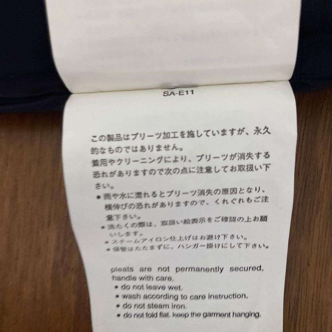 【美品】sacaiマルチカラーツイードスカート