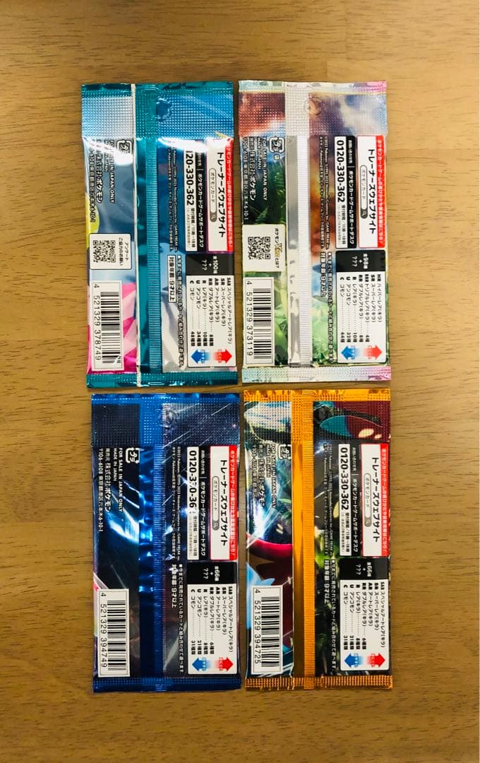 32パックまとめ売り ポケモンカードパック 全て新品未開封 極美品