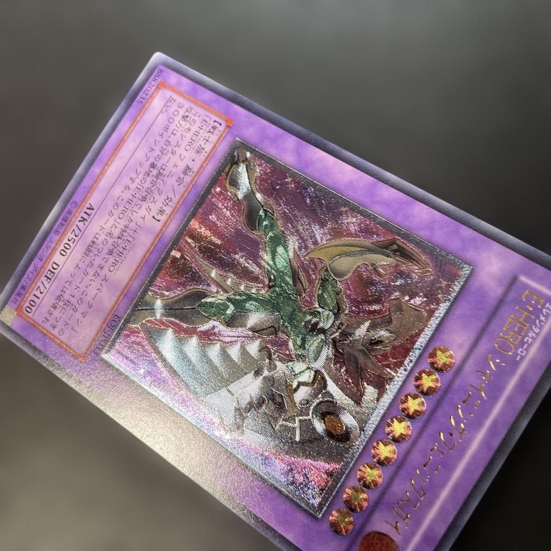 遊戯王 E・HERO シャイニング・フェニックスガイ レリーフ EOJ 2l