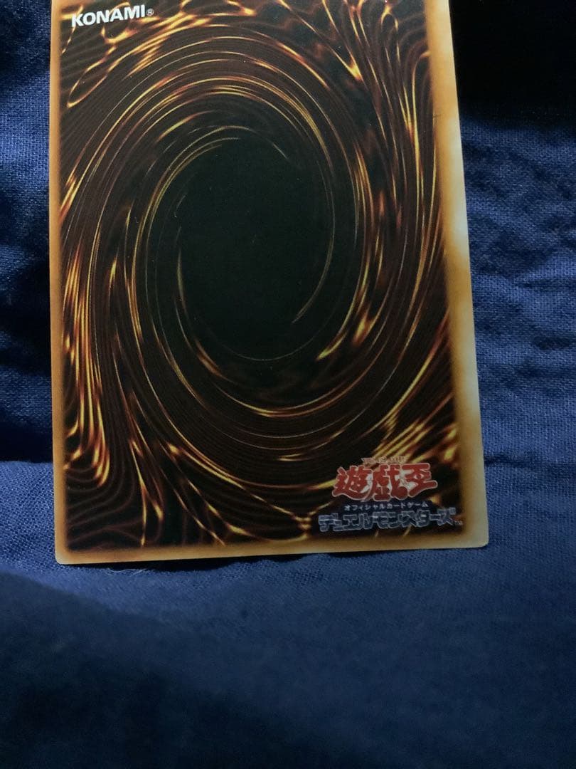 遊戯王 トライホーンドラゴン 初期 ウルトラレア