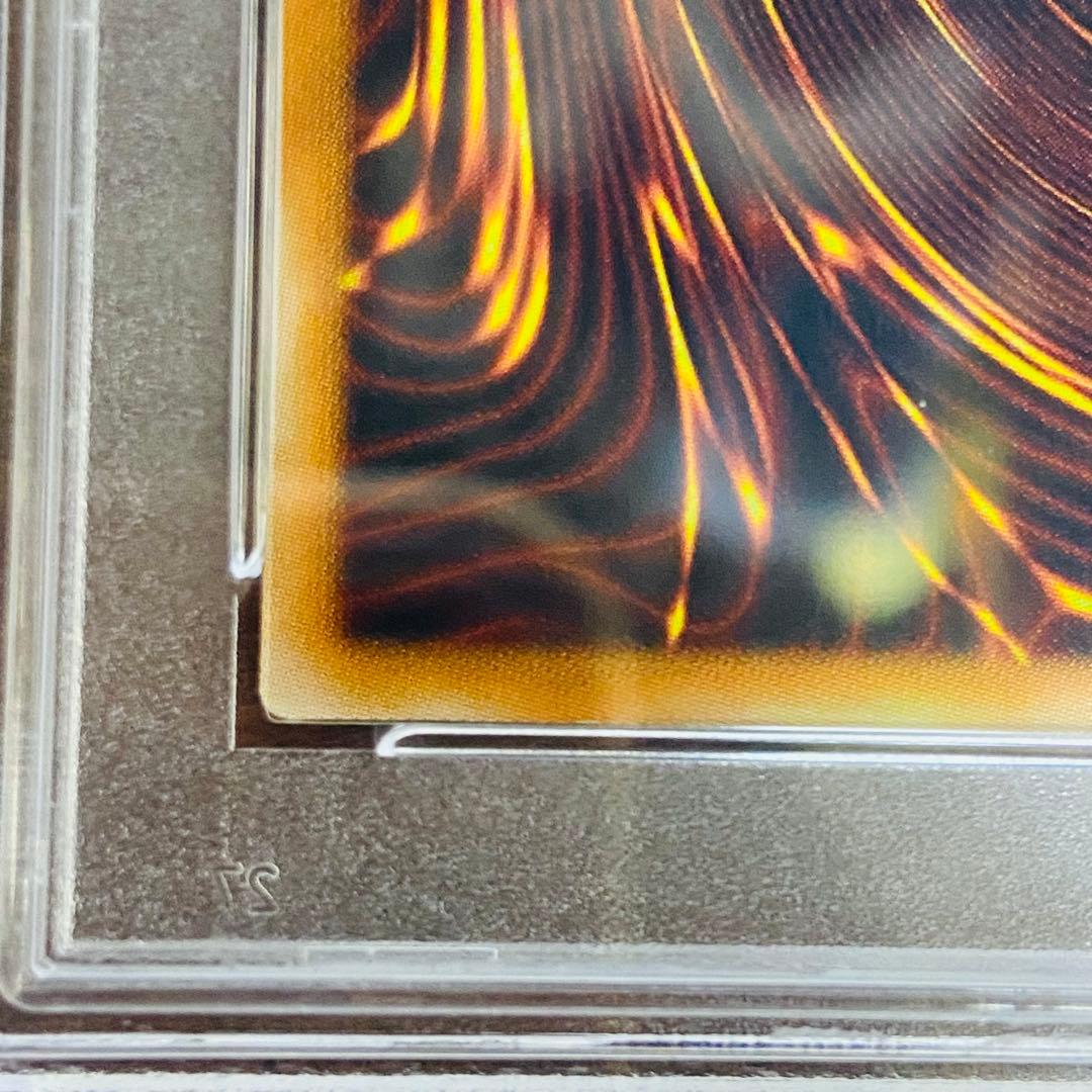 【超特価】光の創造神　ホルアクティ　psa10