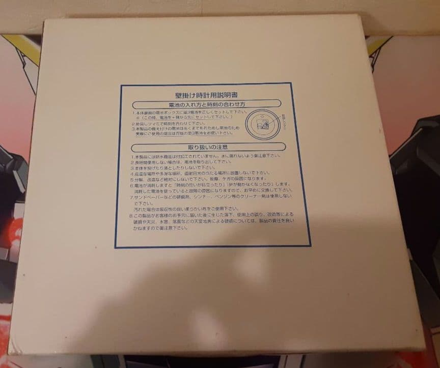 動作確認済み！ 入手困難！ 希少！ 当時物！ 君が望む永遠 壁掛け時計