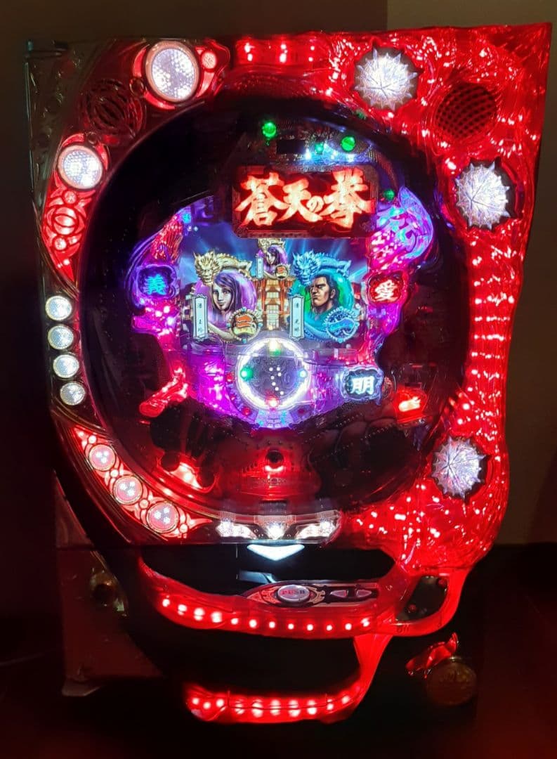 ☆パチンコ実機☆CR蒼天の拳HV☆マックスタイプ☆循環式☆