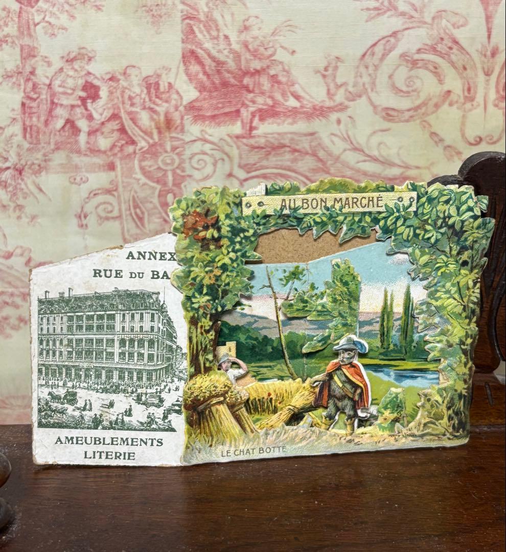 希少フランスアンティーク ボンマルシェの立体クロモカード 長靴を履いた猫