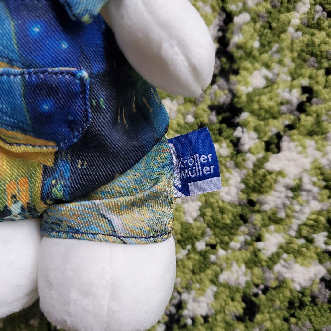 ゴッホ展 限定 神戸市博物館 ミッフィー ぬいぐるみ 2体セット