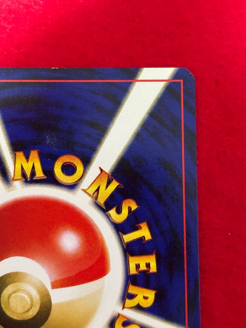 ③ ポケモンカード ブラッキー 旧裏面 遺跡をこえて… No.197