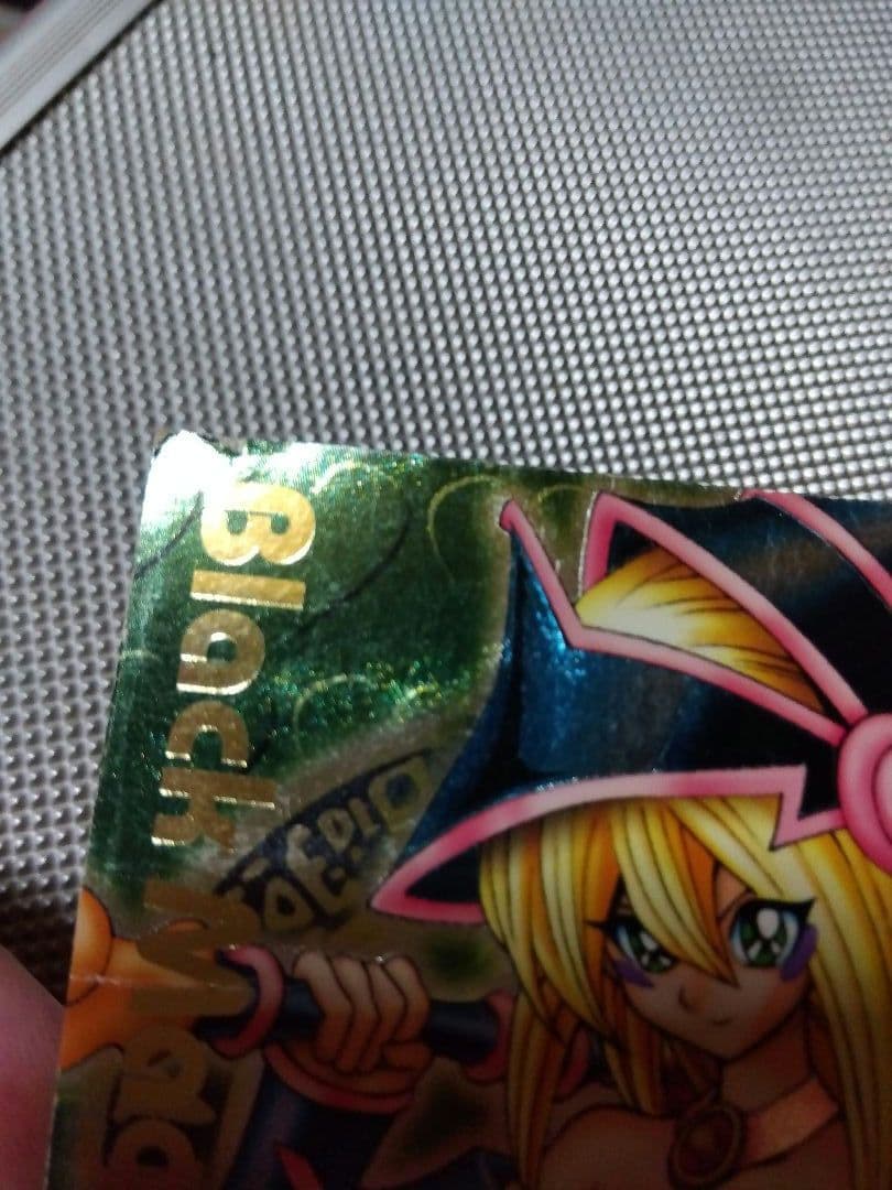 遊戯王　DDM ブラックマジシャンガール　3枚セット