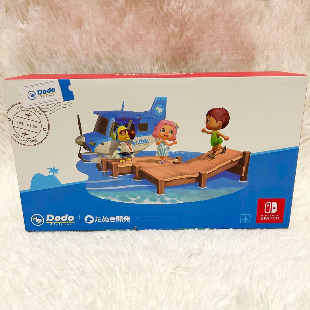 未使用級✨限定✨ニンテンドースイッチ あつまれどうぶつの森セット 箱 付属完備✨