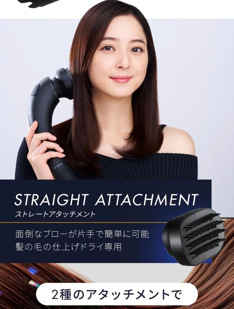 【新品未開封】Brighte シャワードライヤー ＋ 交換用カートリッジ全５個