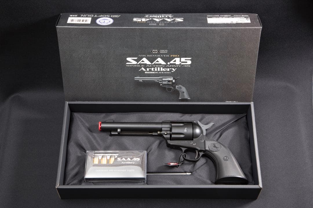 マルイsaa 新古シングルアクションアーミー