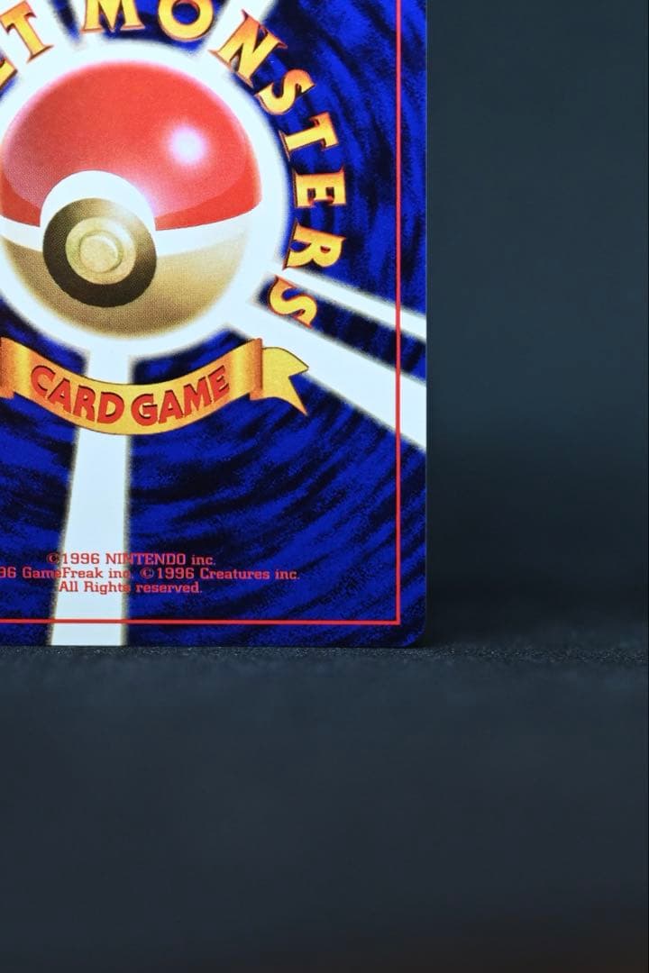 R団のミュウツー ★ ジム拡張第2弾 闇からの挑戦　旧裏　ポケモンカード