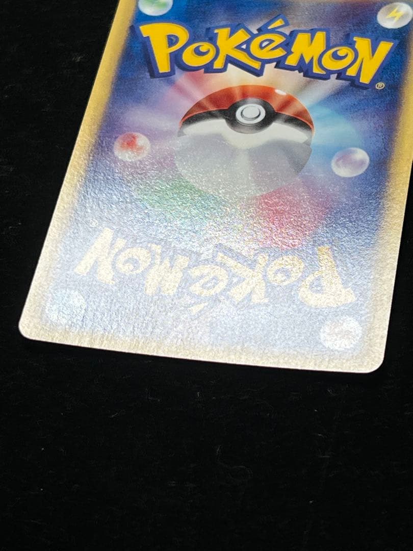 【美品〇】ポケカ　Pokéca ポケモンカード　エーフィ