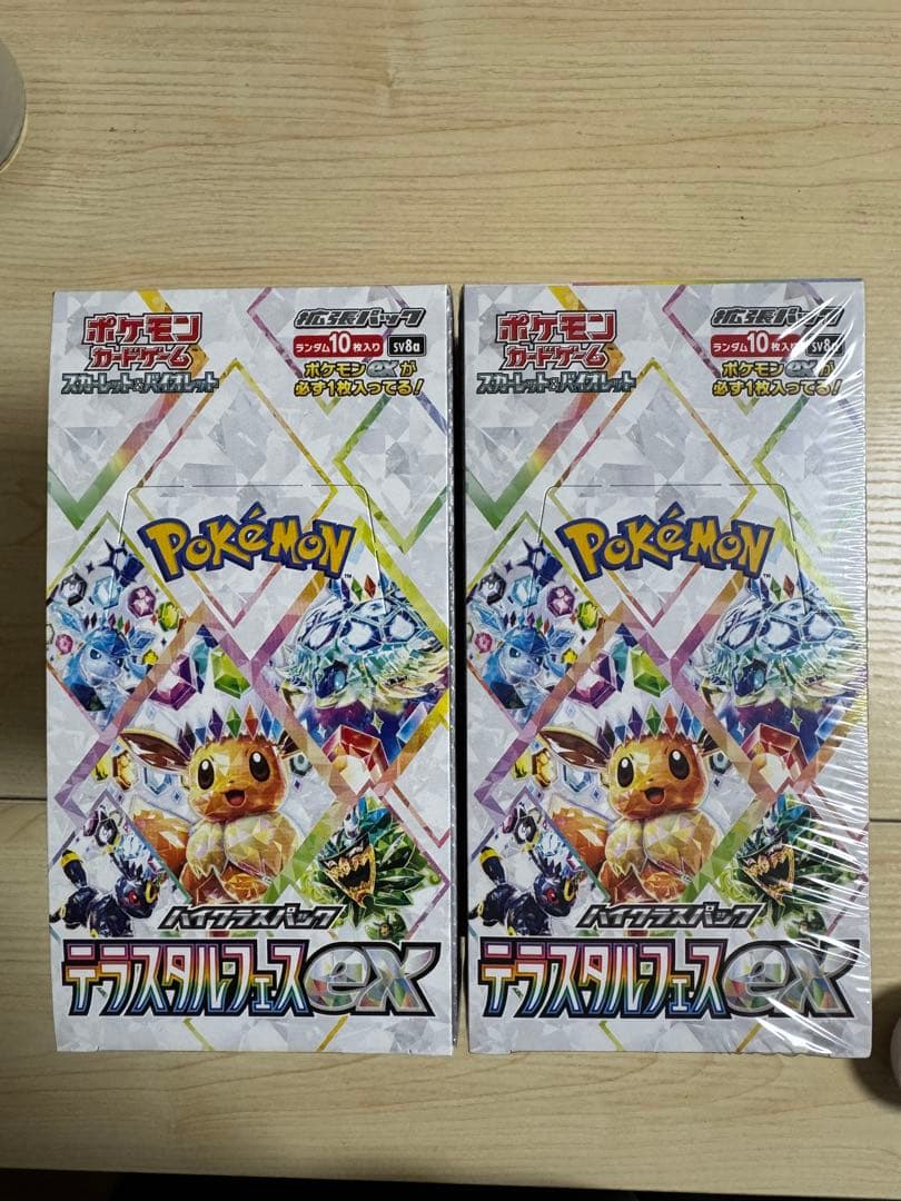 ポケモンカードゲーム BOXまとめ売り　６個セット