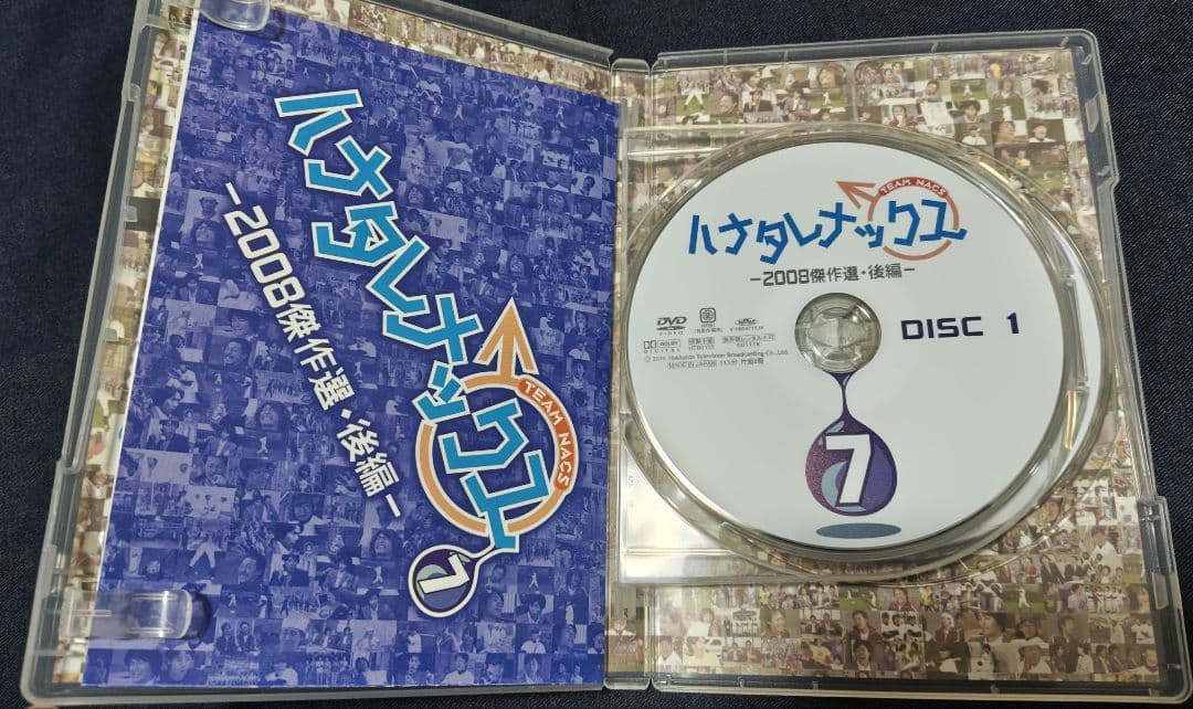 チームNACS ハナタレナックス DVD セット 4、5、6、7滴 ナックス