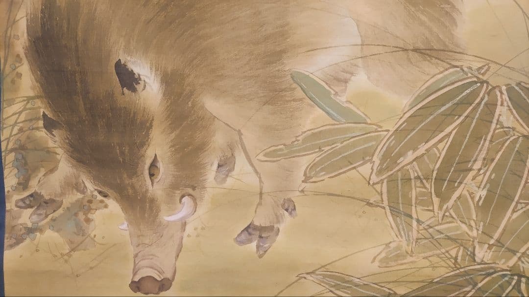 ご希望額まで値下げ～@動物日本画3本『猛虎・夫婦孔雀・猪』 絹本肉筆