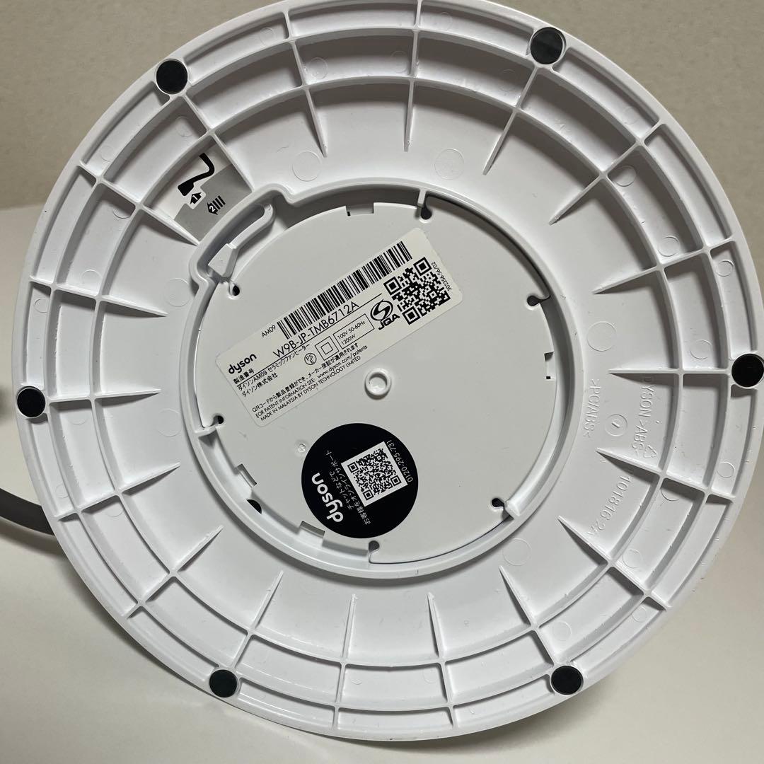 美品 2024年製 ダイソン Hot+Cool AM09WN 扇風機