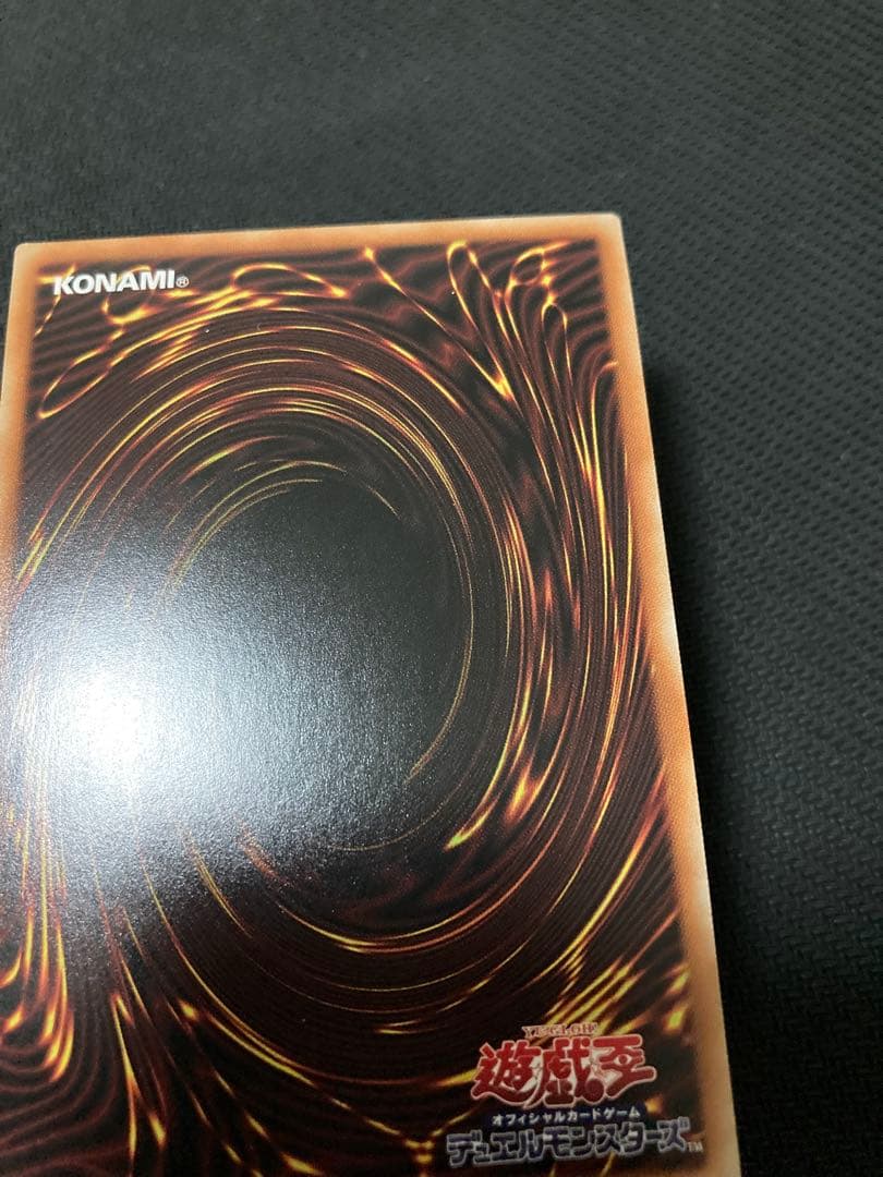 IPマスカレーナ　絵違い　プリズマティックシークレットレア