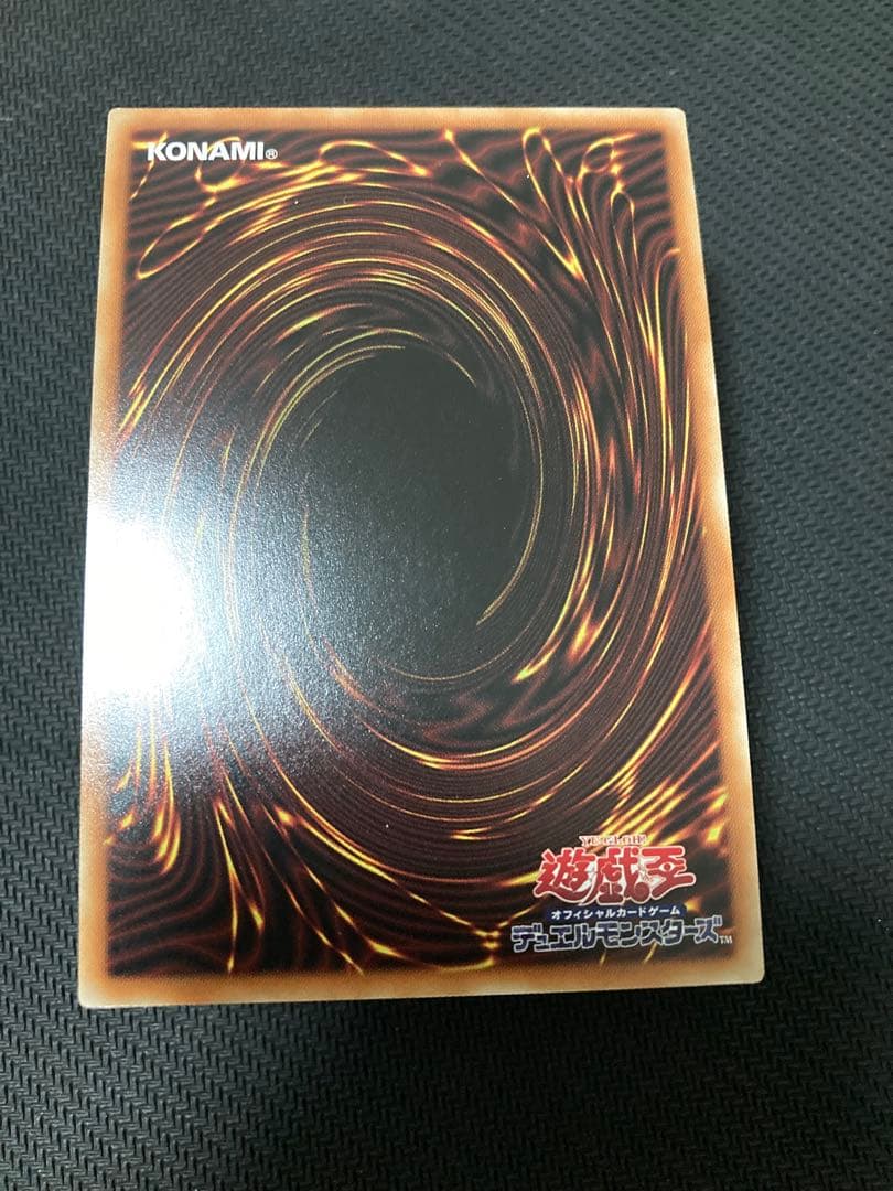 IPマスカレーナ　絵違い　プリズマティックシークレットレア