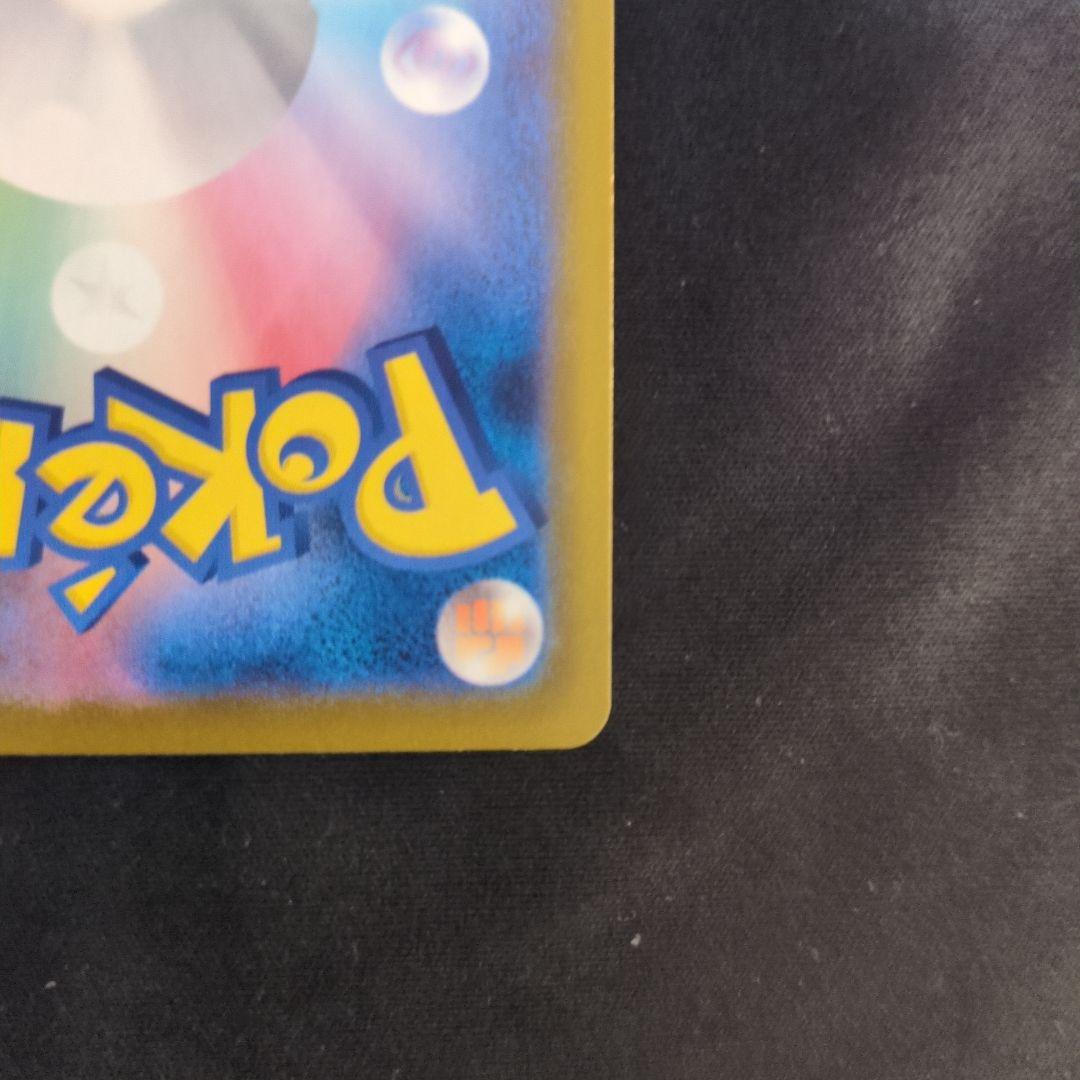 ポケモンカード ムニキスゼロ ニャース SAR