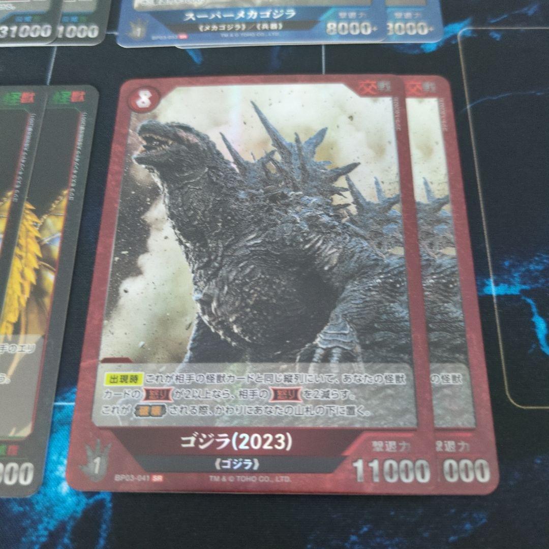 ゴジラカードゲーム】 第3弾SR全種各2枚ずつ ゴジラシリーズ70年の歴史