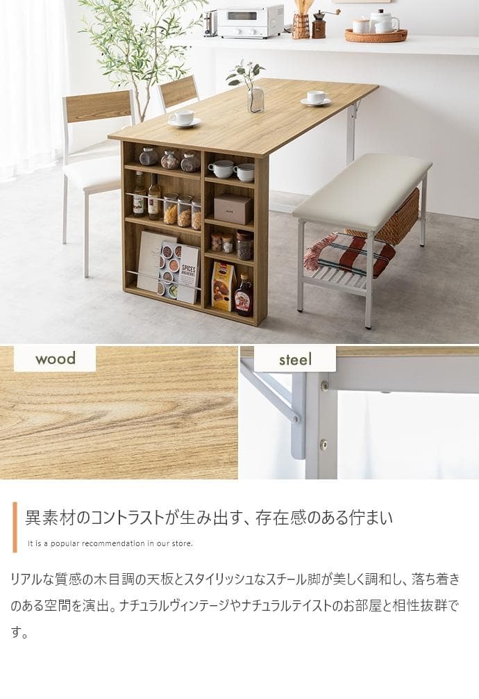 ダイニングテーブルセット 伸縮 4人 北欧 モダン おしゃれ【ブラウン】